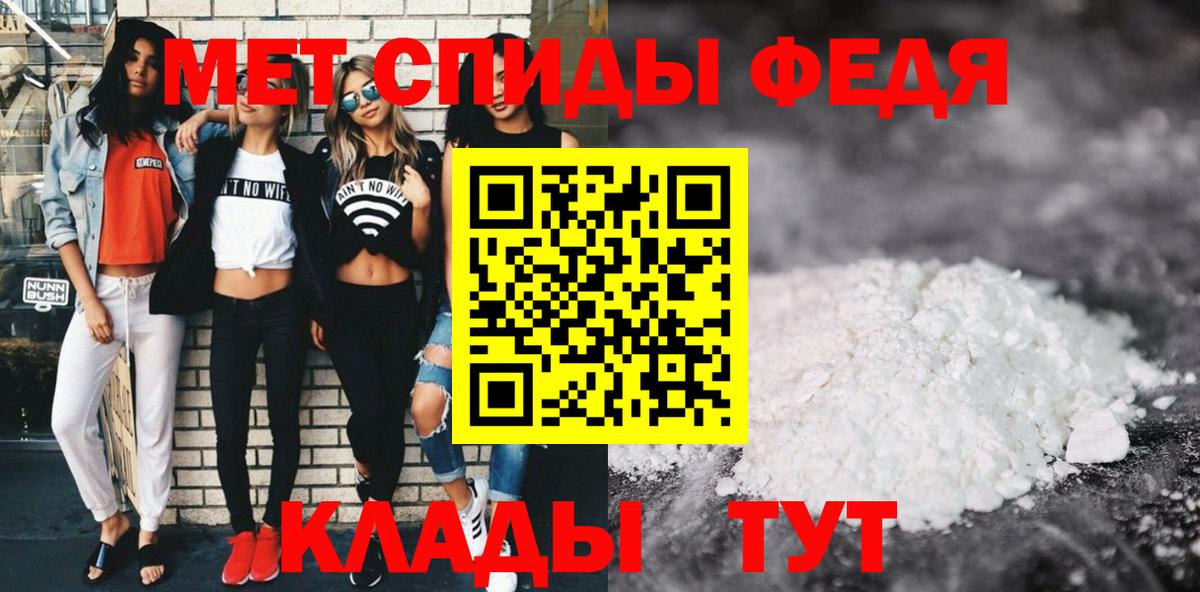 Сызрань  Амфетамин Premium  Амфетамин  Вход с VPN 