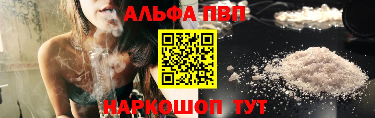 Alfa_PVP СК КРИС Сызрань