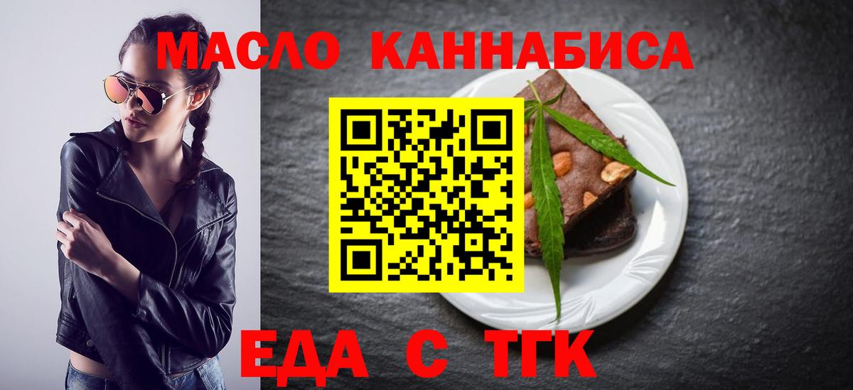 Сызрань  Canna-Cookies конопля  Вход с VPN 