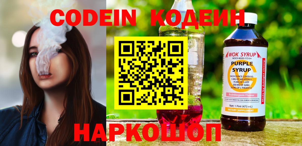 Cocaine Сызрань