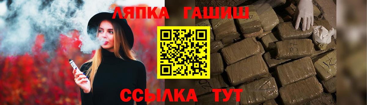 ГАШ Изолятор Сызрань