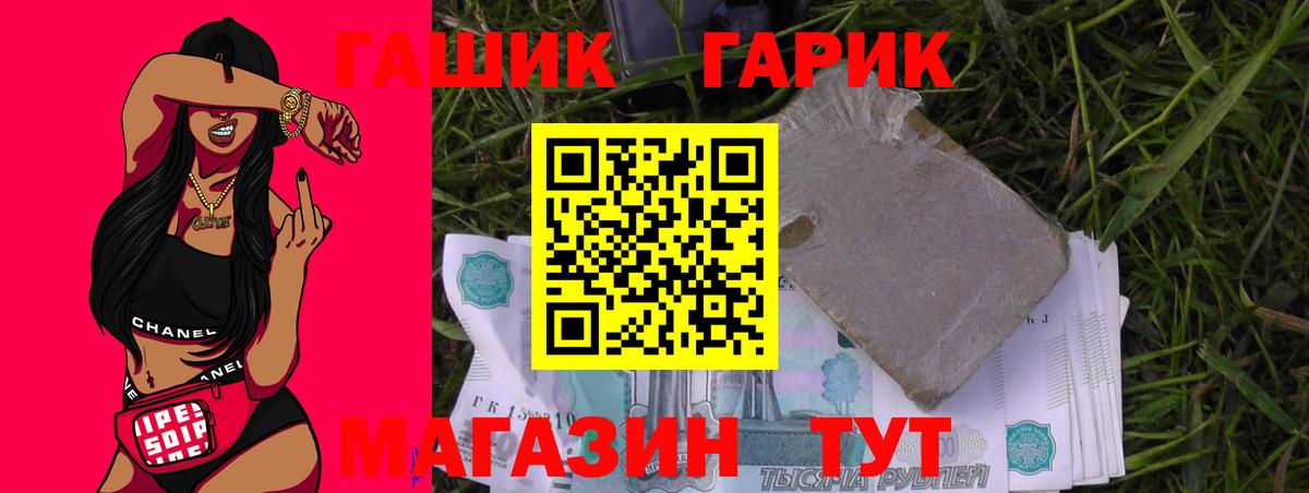 NBOMe  ГАШИШ  Марихуана  Сызрань  Меф МЯУ МЯУ   COCAIN  Вход с VPN 