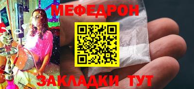 а пвп мука Рыбинск