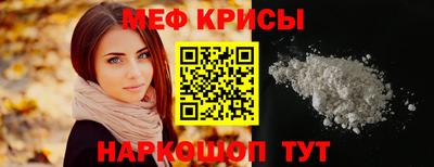 таблы Рязань