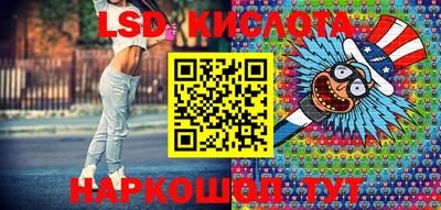 таблы Рязань