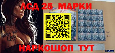 ГАЛЛЮЦИНОГЕННЫЕ ГРИБЫ Пугачёв