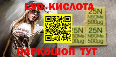 MESCALINE Пушкино