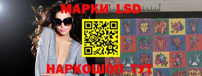 марихуана Рузаевка