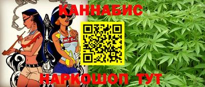 марихуана Рузаевка