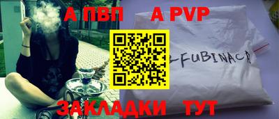 эйфоретик Пыть-Ях
