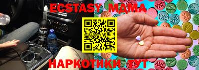 марихуана Рузаевка