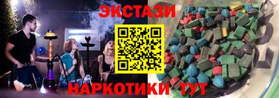 марихуана Рузаевка