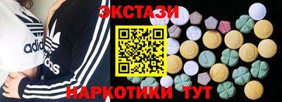 эйфоретик Пыть-Ях
