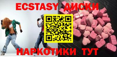 ГАЛЛЮЦИНОГЕННЫЕ ГРИБЫ Пугачёв
