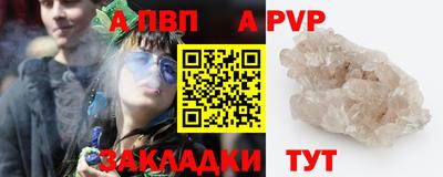 марихуана Рузаевка