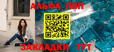 эйфоретик Пыть-Ях