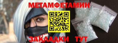 марихуана Рузаевка