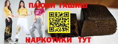 таблы Рязань