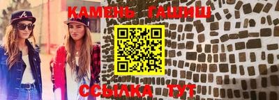 марихуана Рузаевка