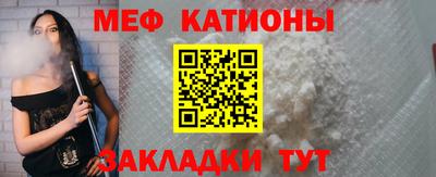 MESCALINE Пушкино