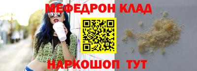марихуана Рузаевка