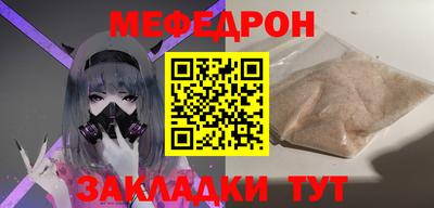 MESCALINE Пушкино