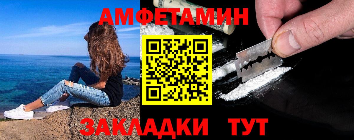 Метамфетамин  МЕТАМФЕТАМИН Methamphetamine  Вход с VPN  Сызрань  МЕТАМФЕТАМИН Methamphetamine 