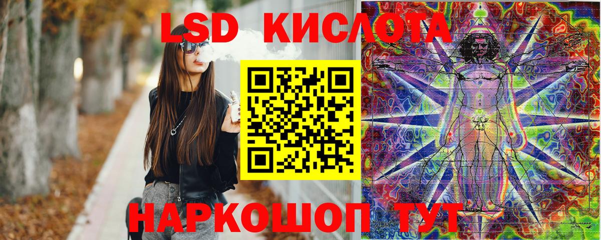 Марки N-bome 1,5мг  Марки N-bome 1,5мг  Вход с VPN  Сызрань 