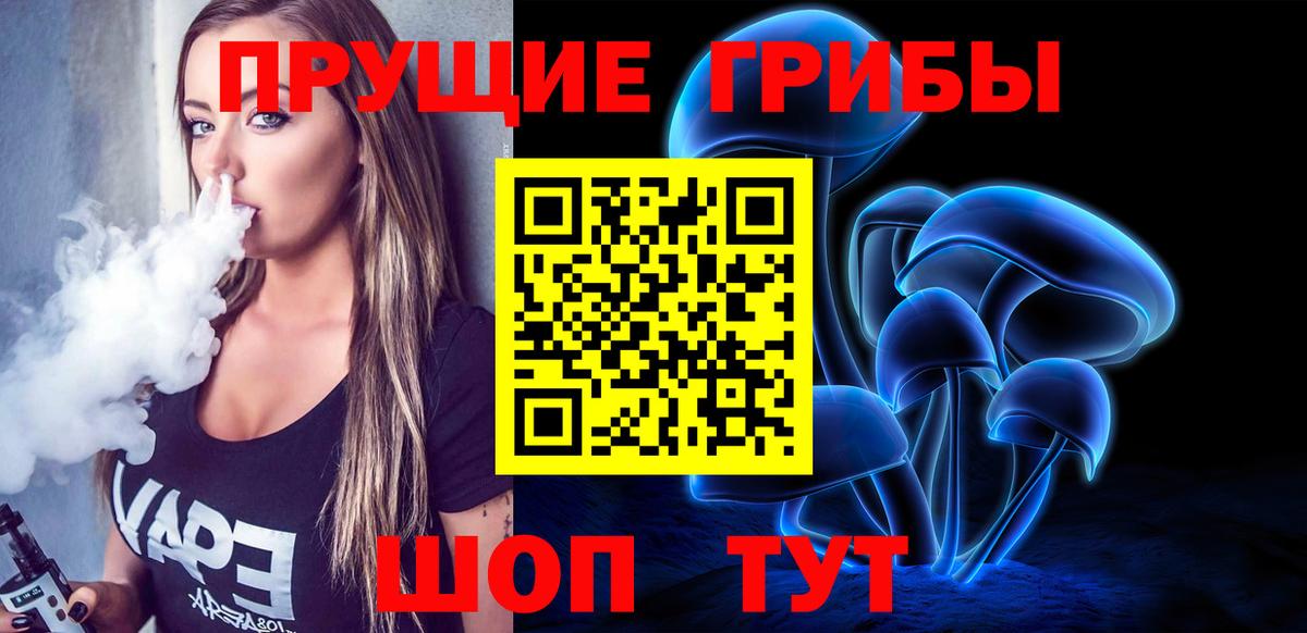 Галлюциногенные грибы ЛСД  цена   Сызрань  Вход с VPN 
