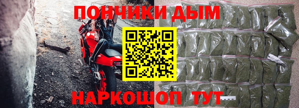 Канабис индика  Вход с VPN  Сызрань  Каннабис AK-47 